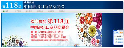 1444442730755595.png 正文標題.png